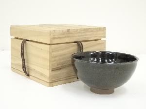 芝山造　黒釉茶碗（保護箱）